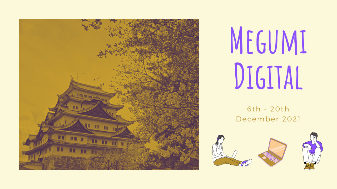 Megumi Digital 2021